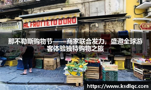 welcome球速体育
