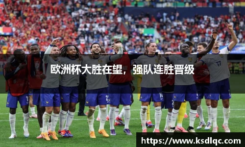 球速体育