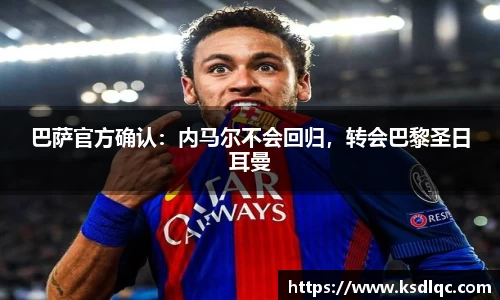 welcome球速体育
