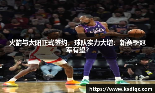 球速体育官网