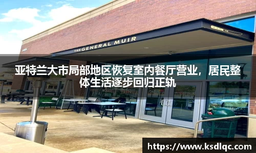 球速体育网页版登录入口
