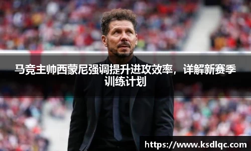 球速体育官网