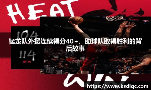 球速体育官网