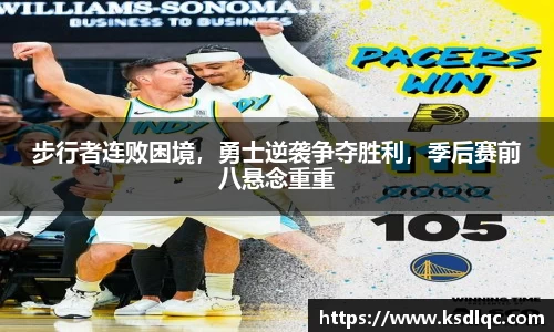 球速体育网页版登录入口