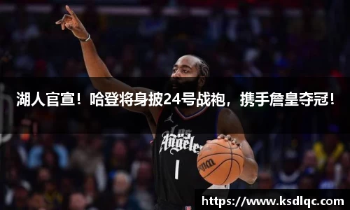 球速体育