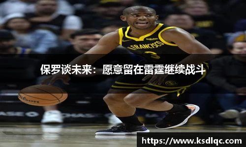 welcome球速体育