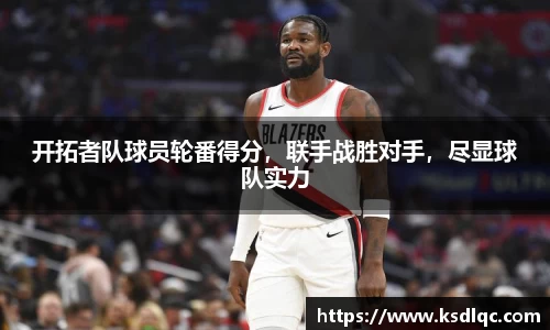 welcome球速体育