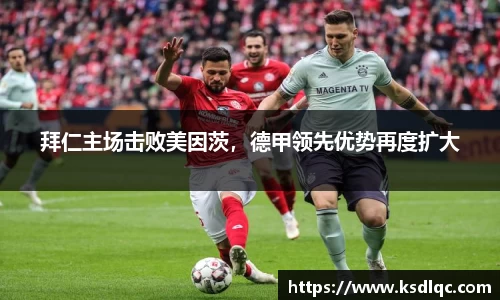 球速体育