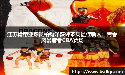 球速体育网页版登录入口