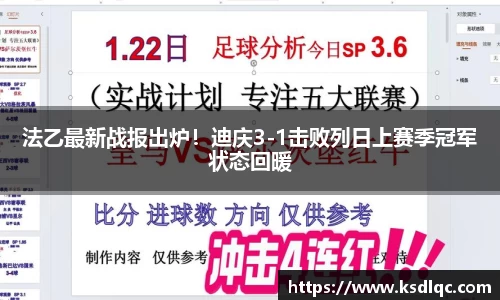 welcome球速体育