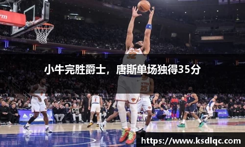 球速体育