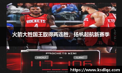 welcome球速体育