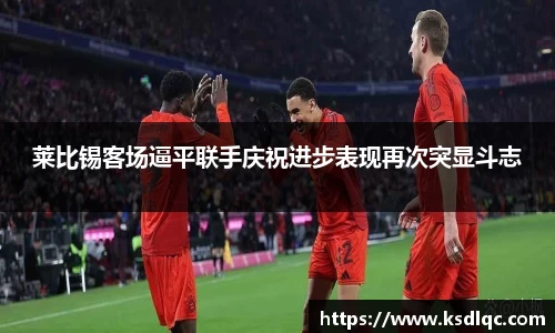 球速体育