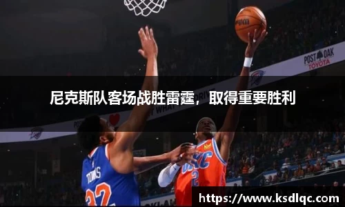 球速体育网页版登录入口