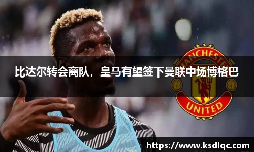 球速体育官网