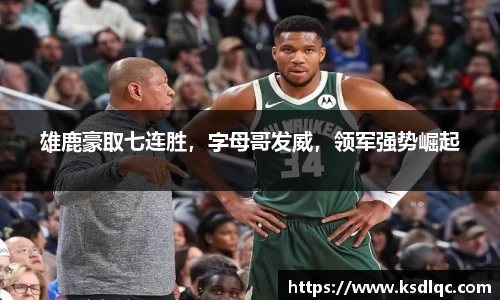 球速体育