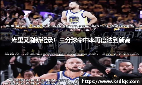 球速体育