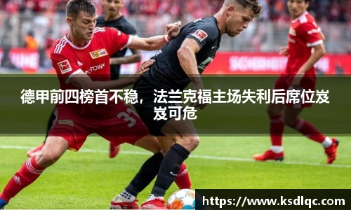 球速体育网页版登录入口