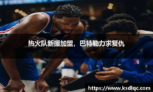 welcome球速体育