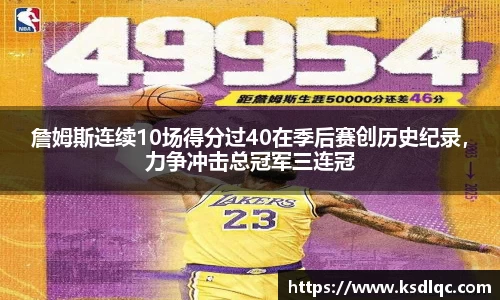 球速体育官网