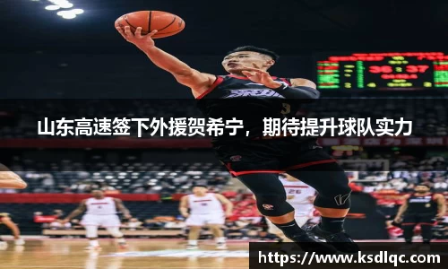 球速体育