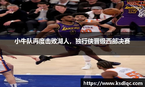 球速体育网页版登录入口