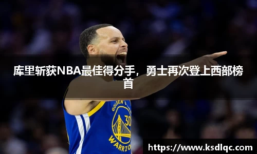 球速体育
