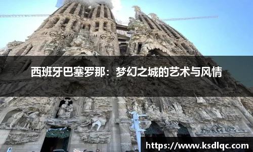 球速体育官网