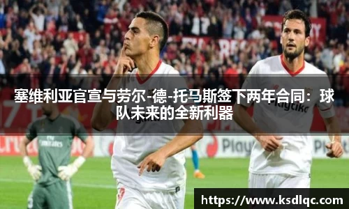 球速体育官网