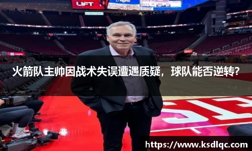 球速体育官网