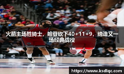球速体育网页版登录入口