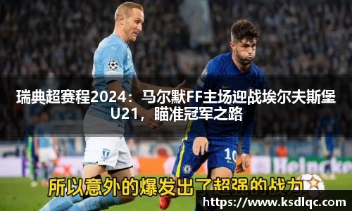 球速体育网页版登录入口