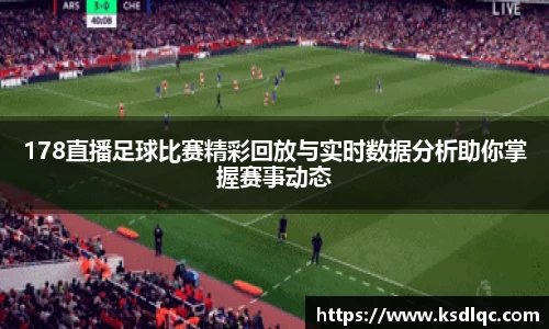 球速体育