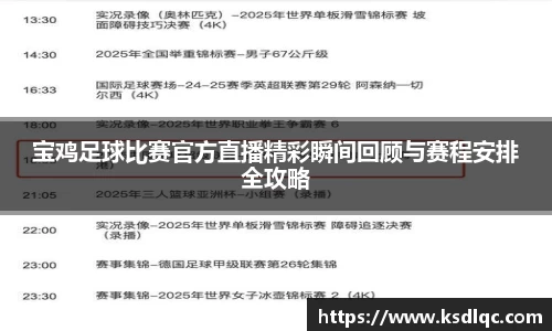 welcome球速体育