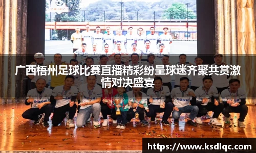 球速体育