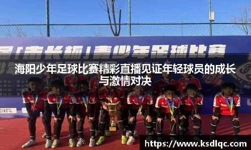 welcome球速体育