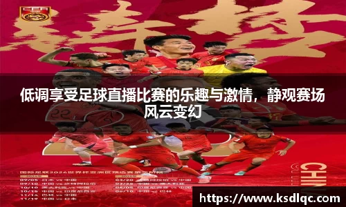 球速体育官网