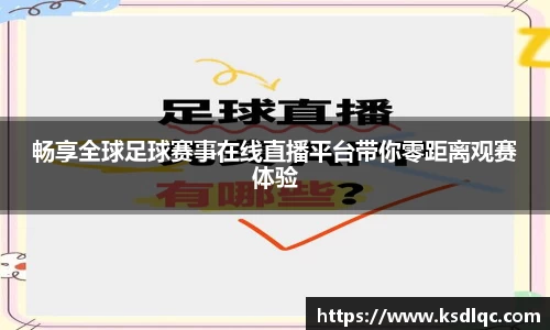 球速体育