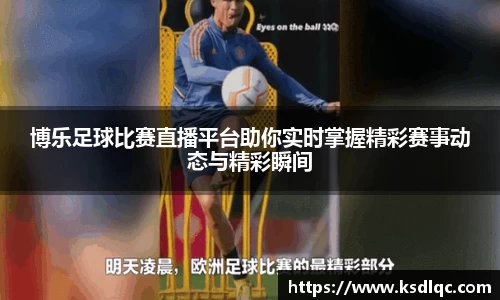 球速体育官网