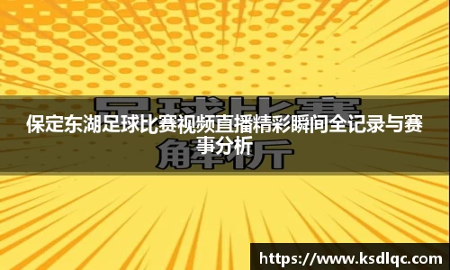 球速体育网页版登录入口