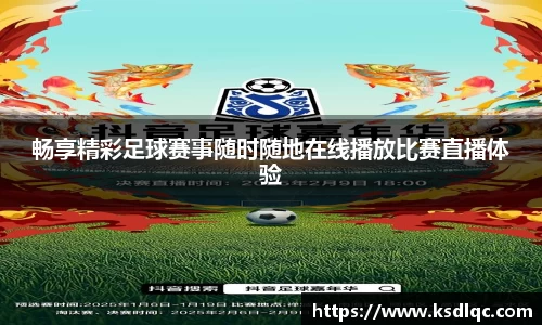 球速体育官网
