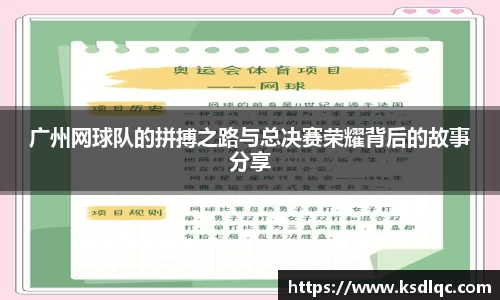 welcome球速体育
