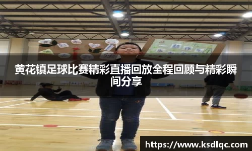 welcome球速体育