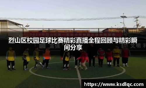 球速体育官网