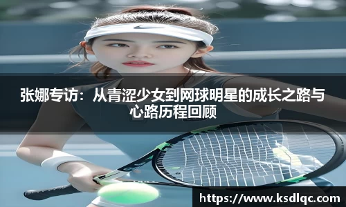 球速体育网页版登录入口