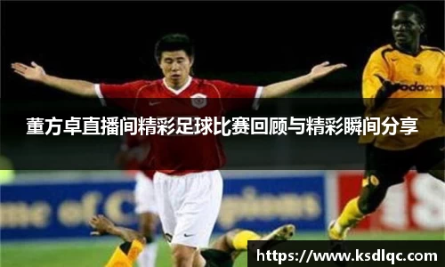 welcome球速体育