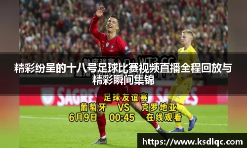 球速体育