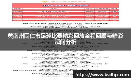 球速体育