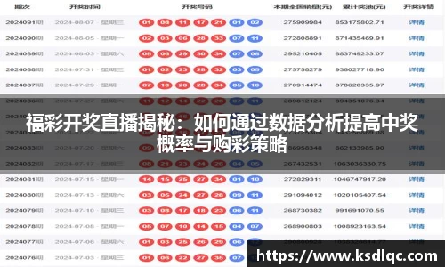 球速体育