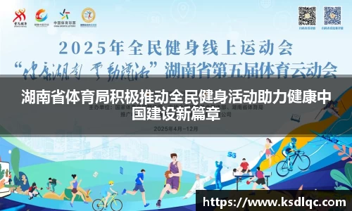 球速体育网页版登录入口